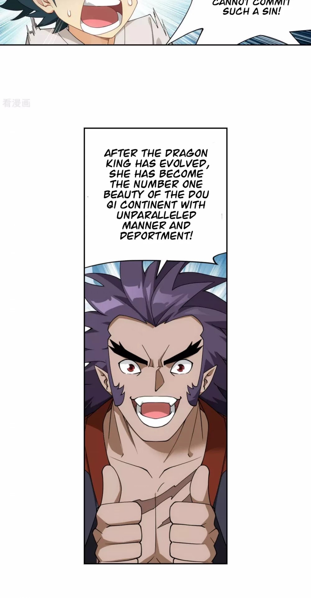 Doupo Cangqiong Chapter 334 page 18 - Chapter 334: Void Thunder Pool