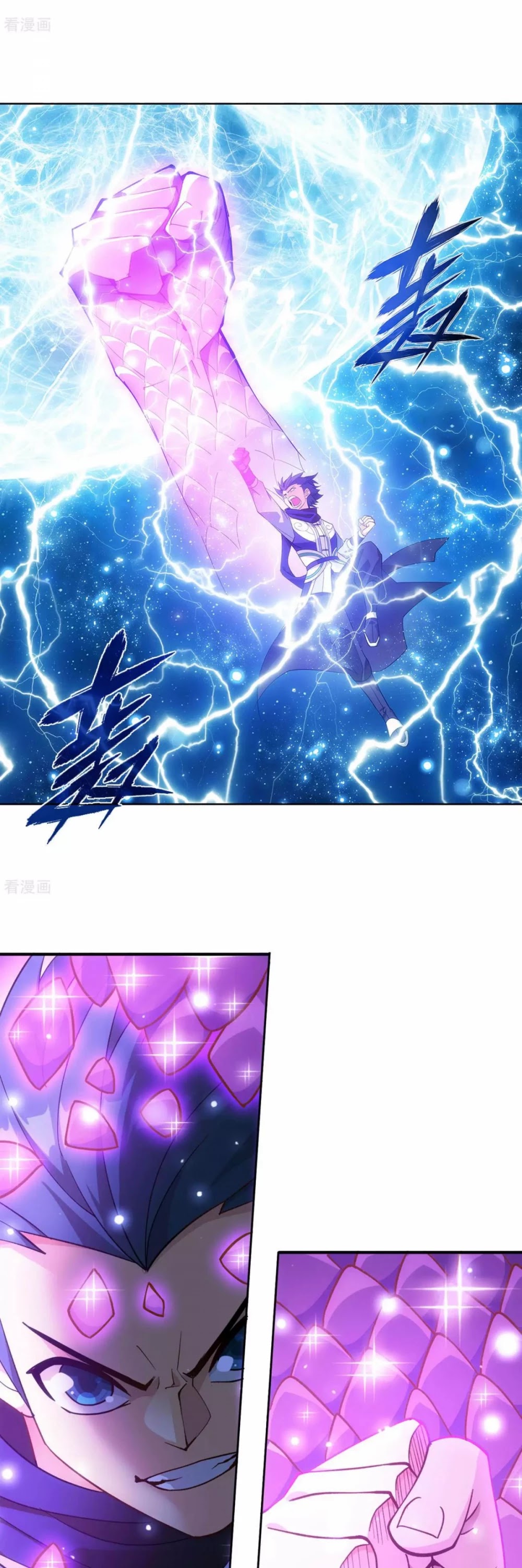 Doupo Cangqiong Chapter 334 page 29 - Chapter 334: Void Thunder Pool