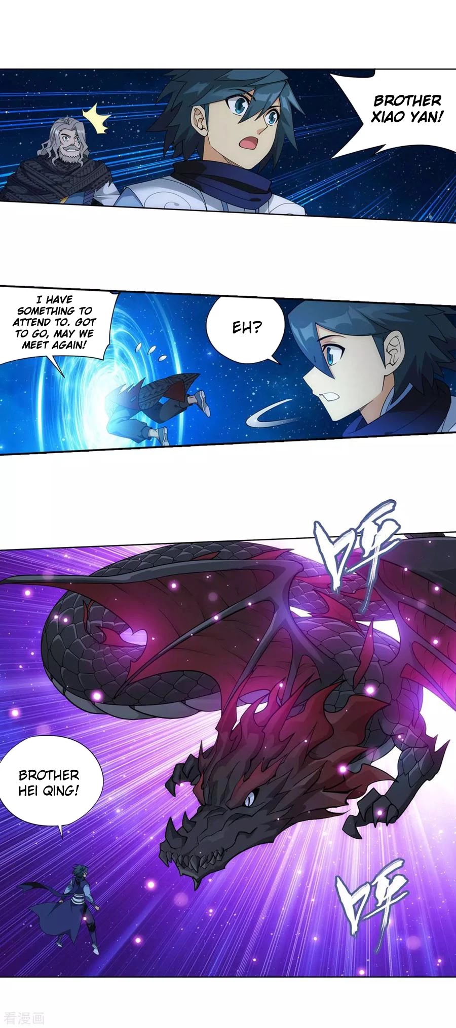 Doupo Cangqiong Chapter 335 page 16 - Chapter 335: The Banquet