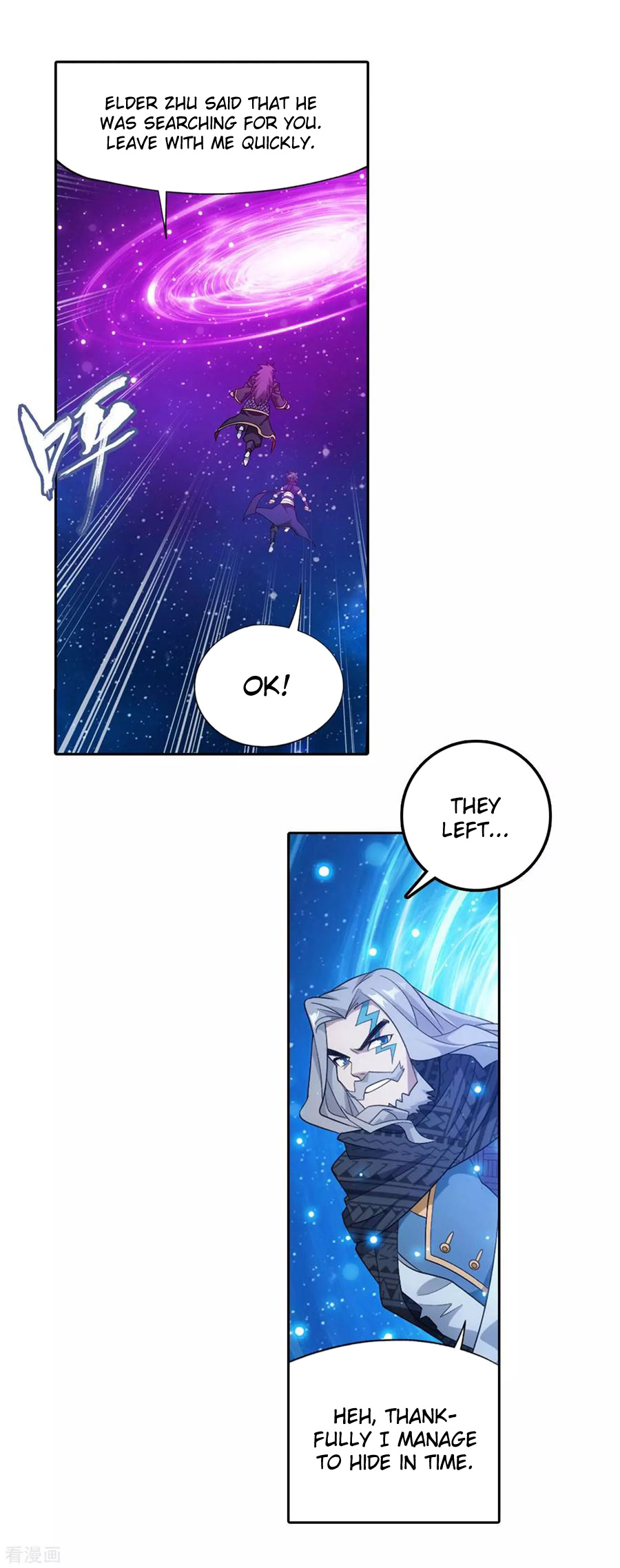 Doupo Cangqiong Chapter 335 page 18 - Chapter 335: The Banquet