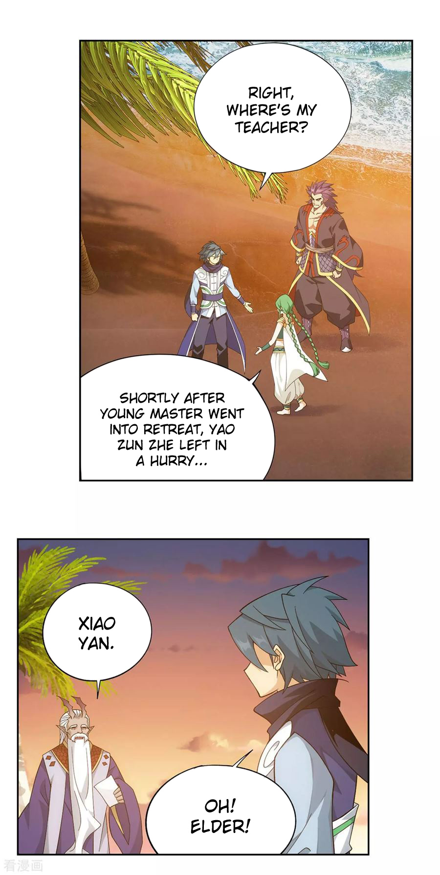 Doupo Cangqiong Chapter 335 page 23 - Chapter 335: The Banquet