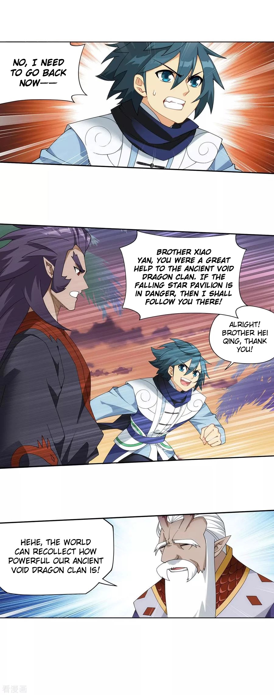 Doupo Cangqiong Chapter 335 page 25 - Chapter 335: The Banquet