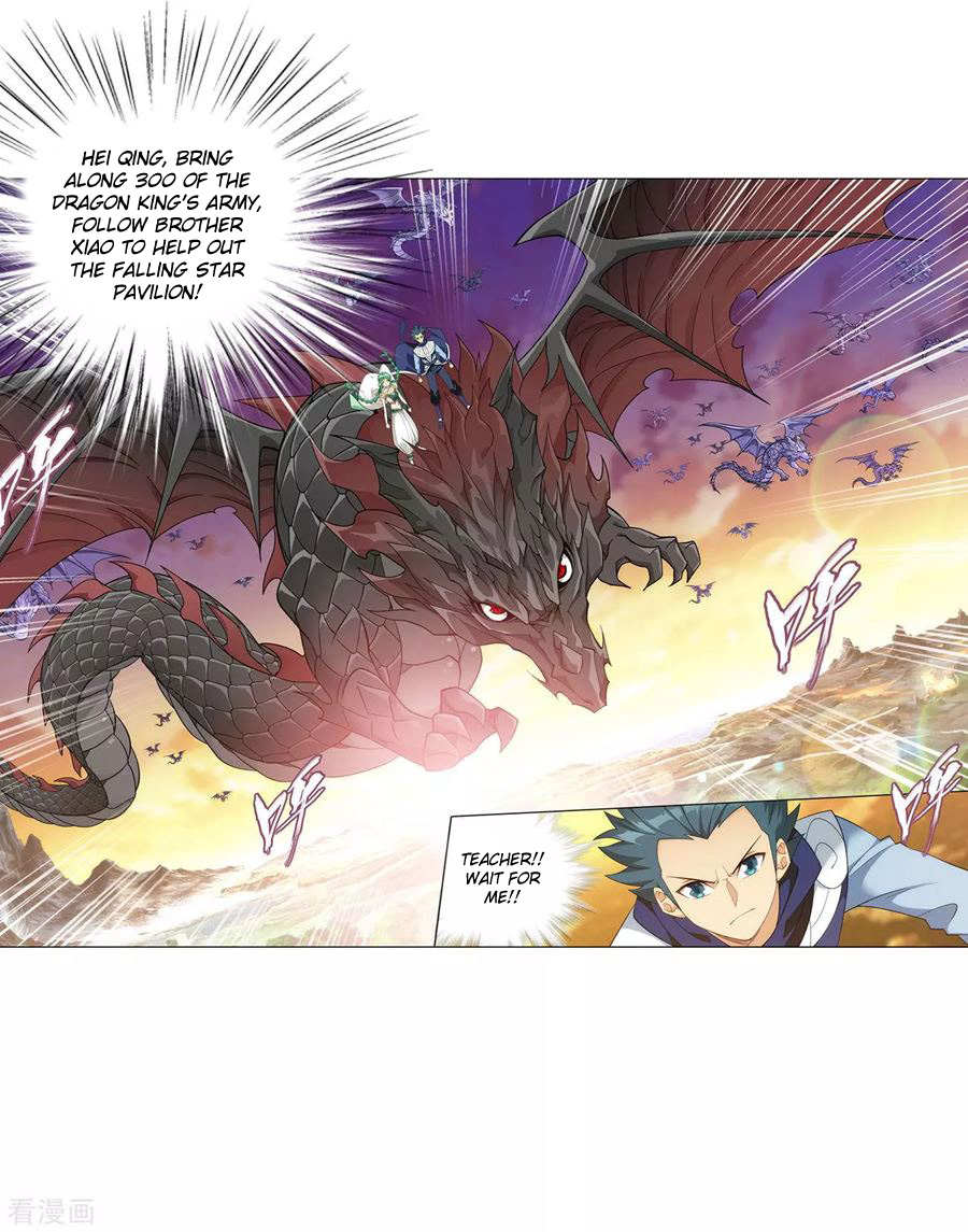 Doupo Cangqiong Chapter 335 page 26 - Chapter 335: The Banquet