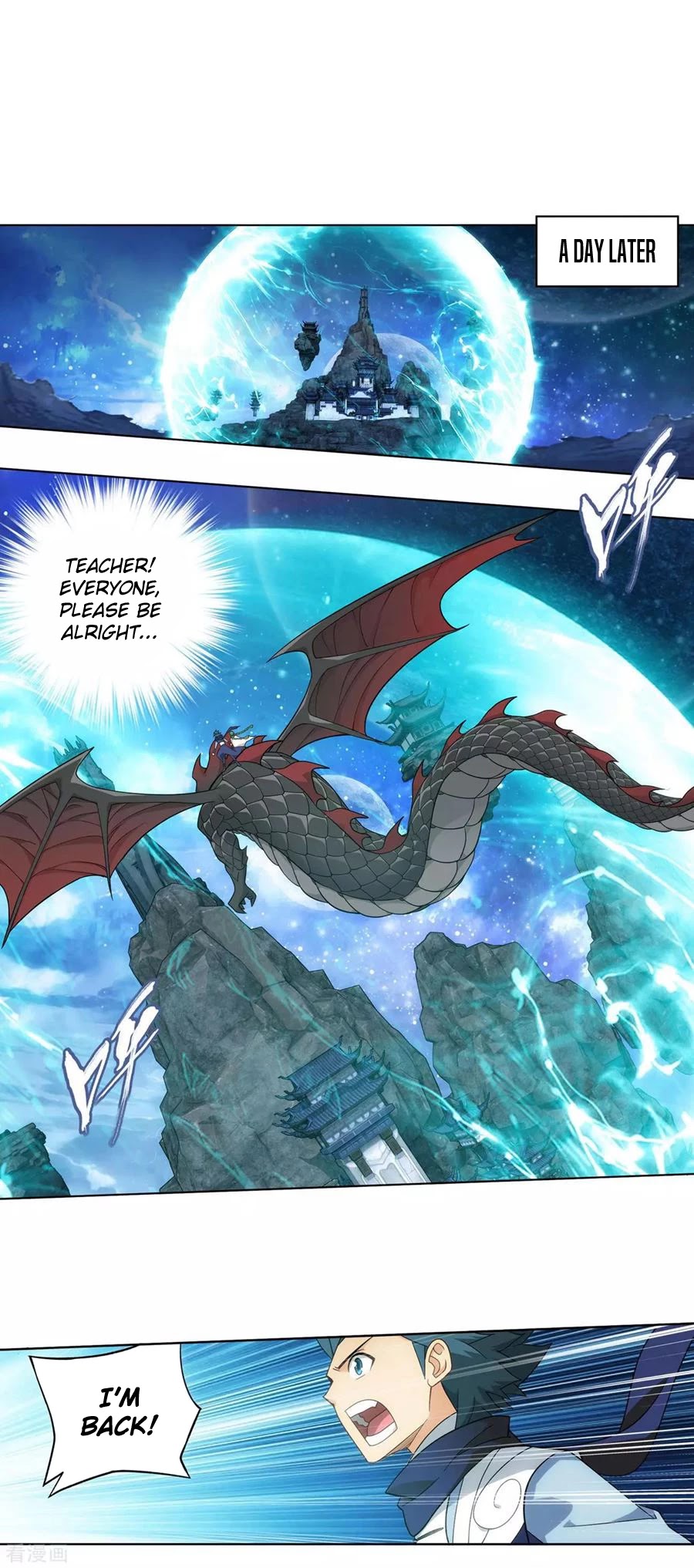 Doupo Cangqiong Chapter 335 page 27 - Chapter 335: The Banquet