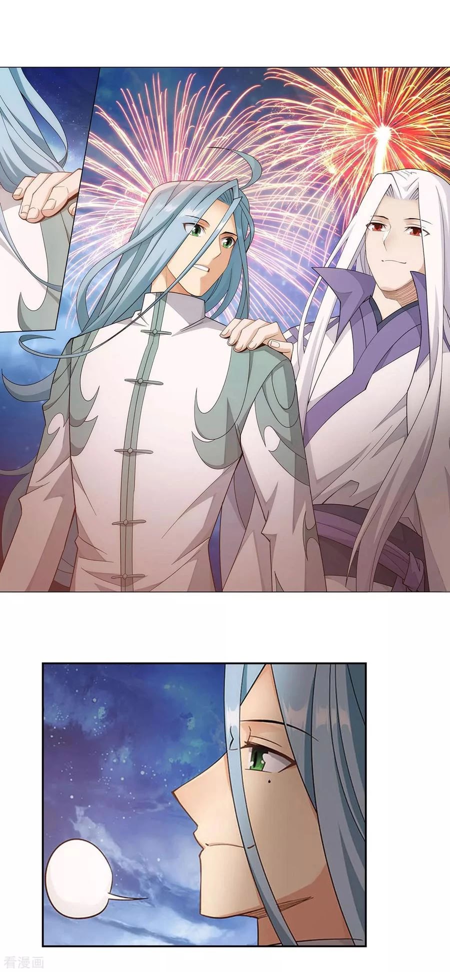 Doupo Cangqiong Chapter 335 page 32 - Chapter 335: The Banquet
