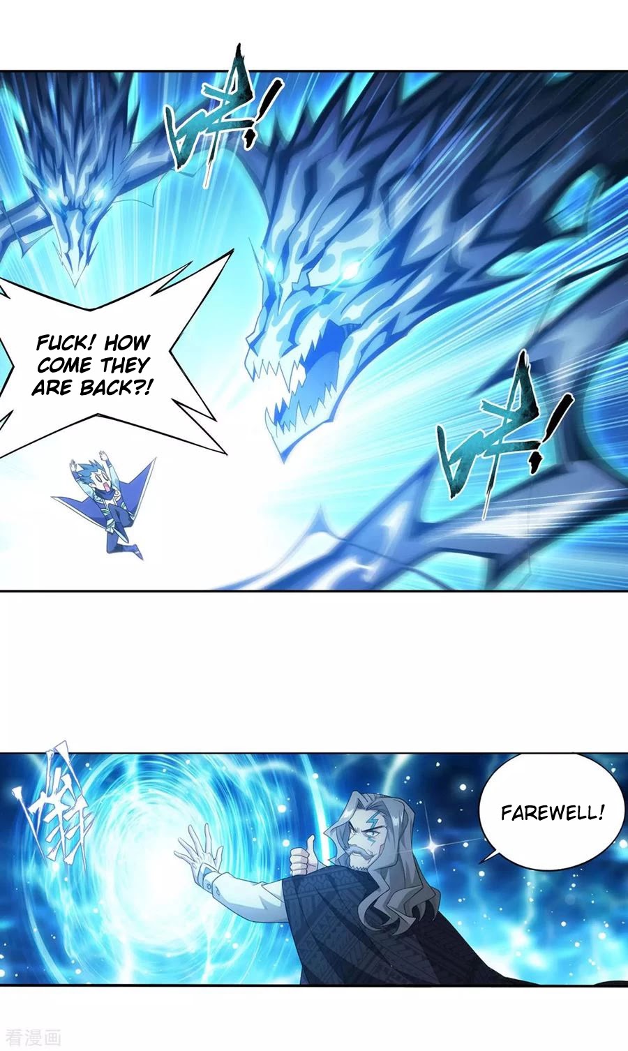 Doupo Cangqiong Chapter 335 page 9 - Chapter 335: The Banquet