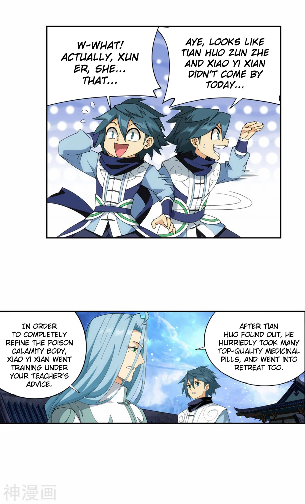 Doupo Cangqiong Chapter 336 page 12 - Chapter 336