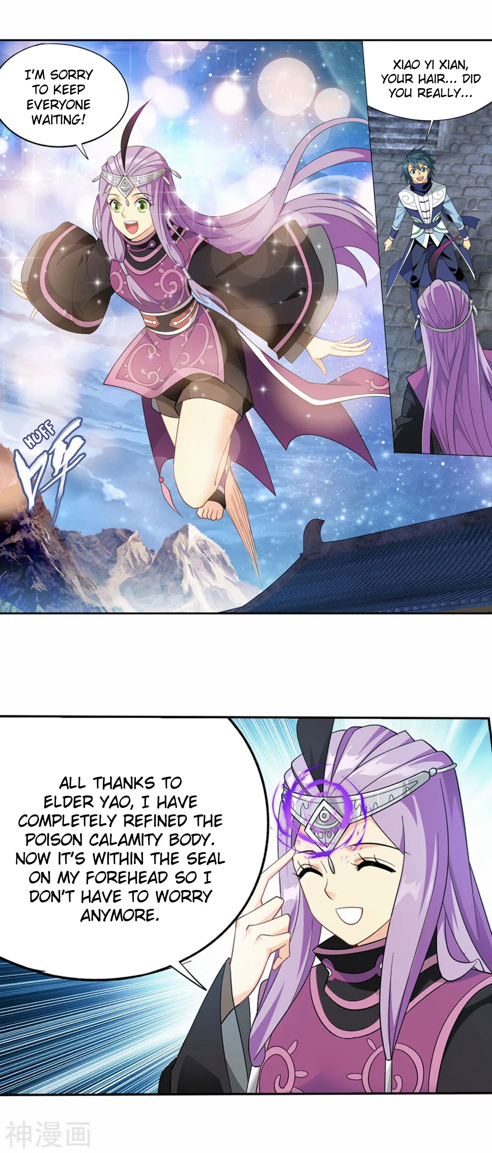 Doupo Cangqiong Chapter 336 page 17 - Chapter 336