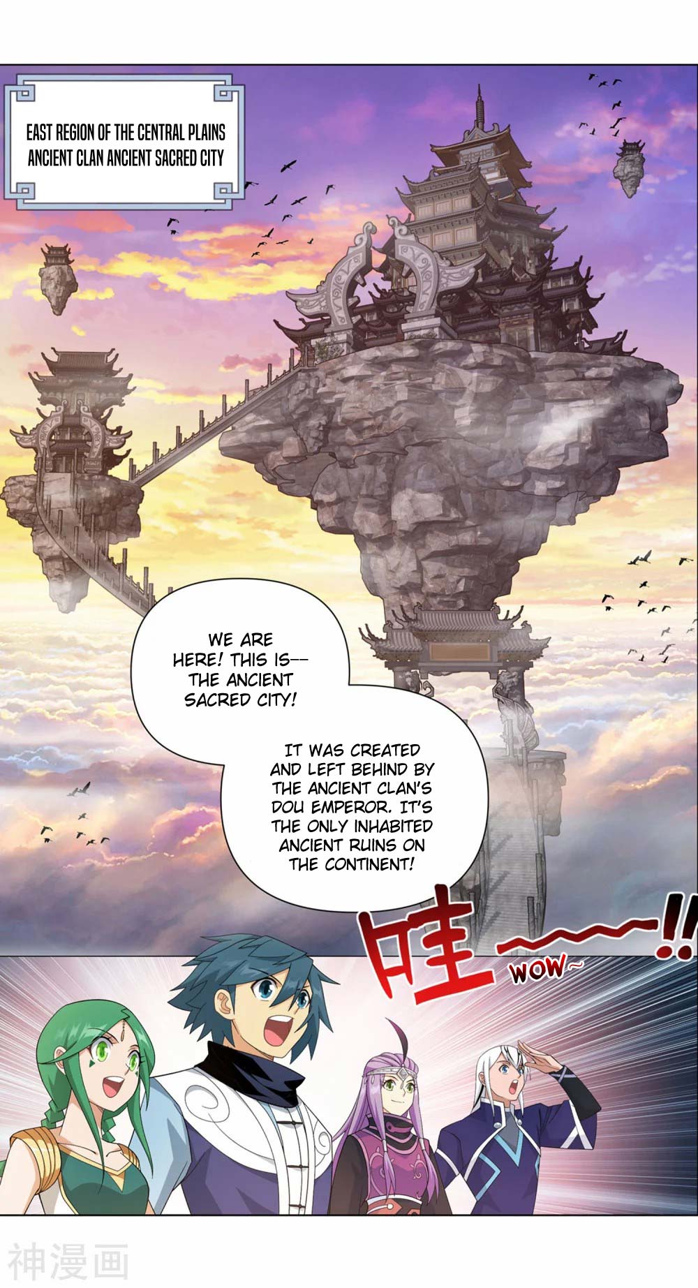 Doupo Cangqiong Chapter 336 page 20 - Chapter 336