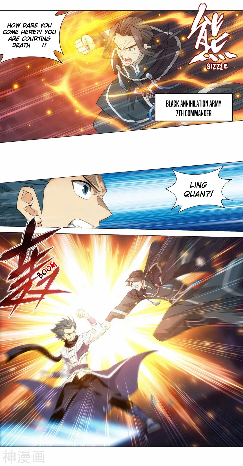 Doupo Cangqiong Chapter 336 page 24 - Chapter 336