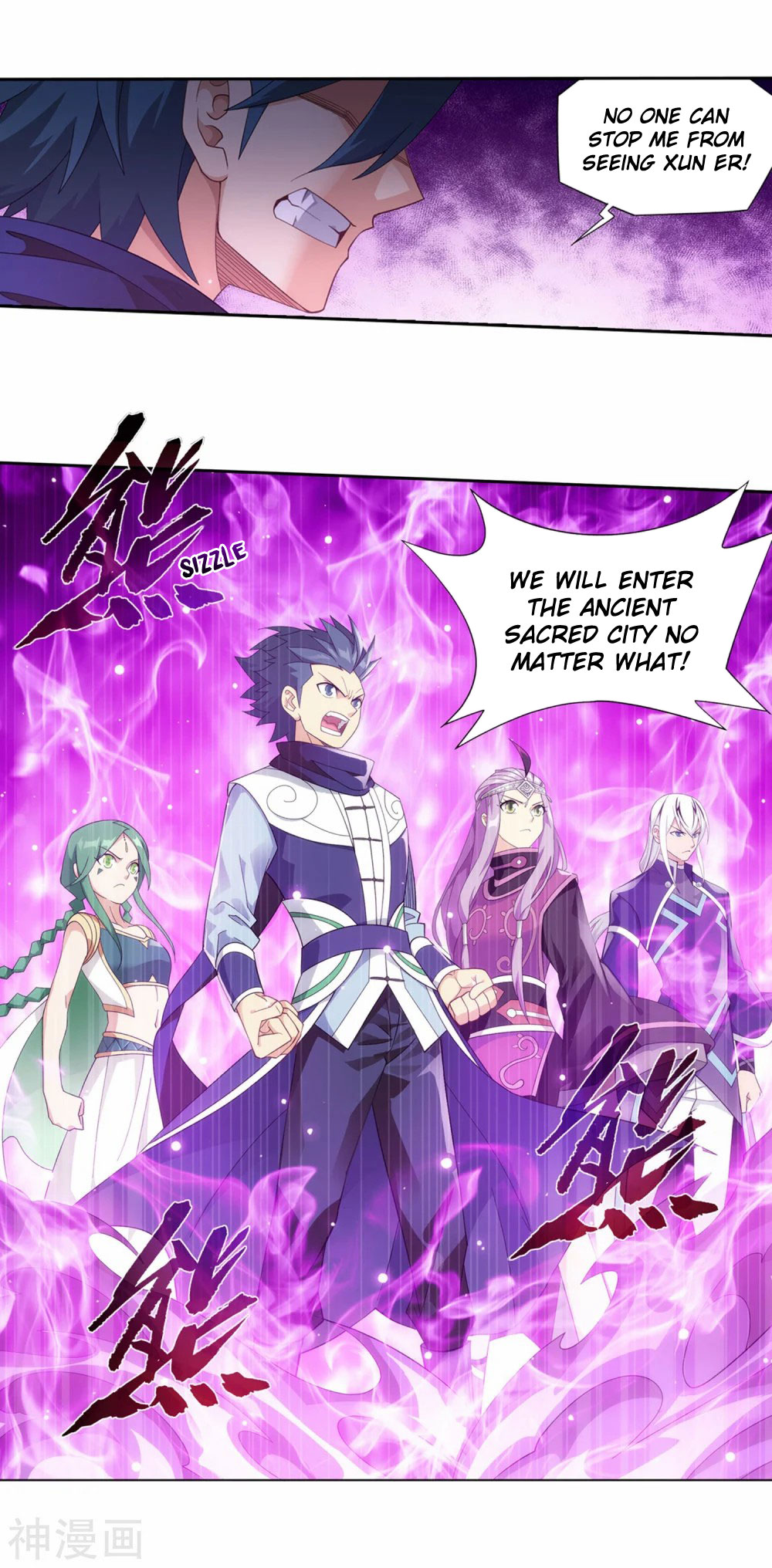 Doupo Cangqiong Chapter 336 page 32 - Chapter 336