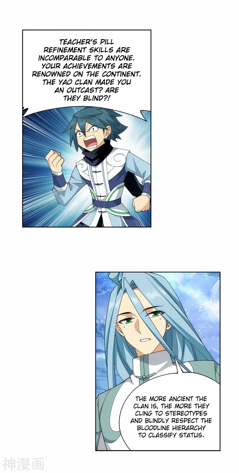 Doupo Cangqiong Chapter 336 page 7 - Chapter 336
