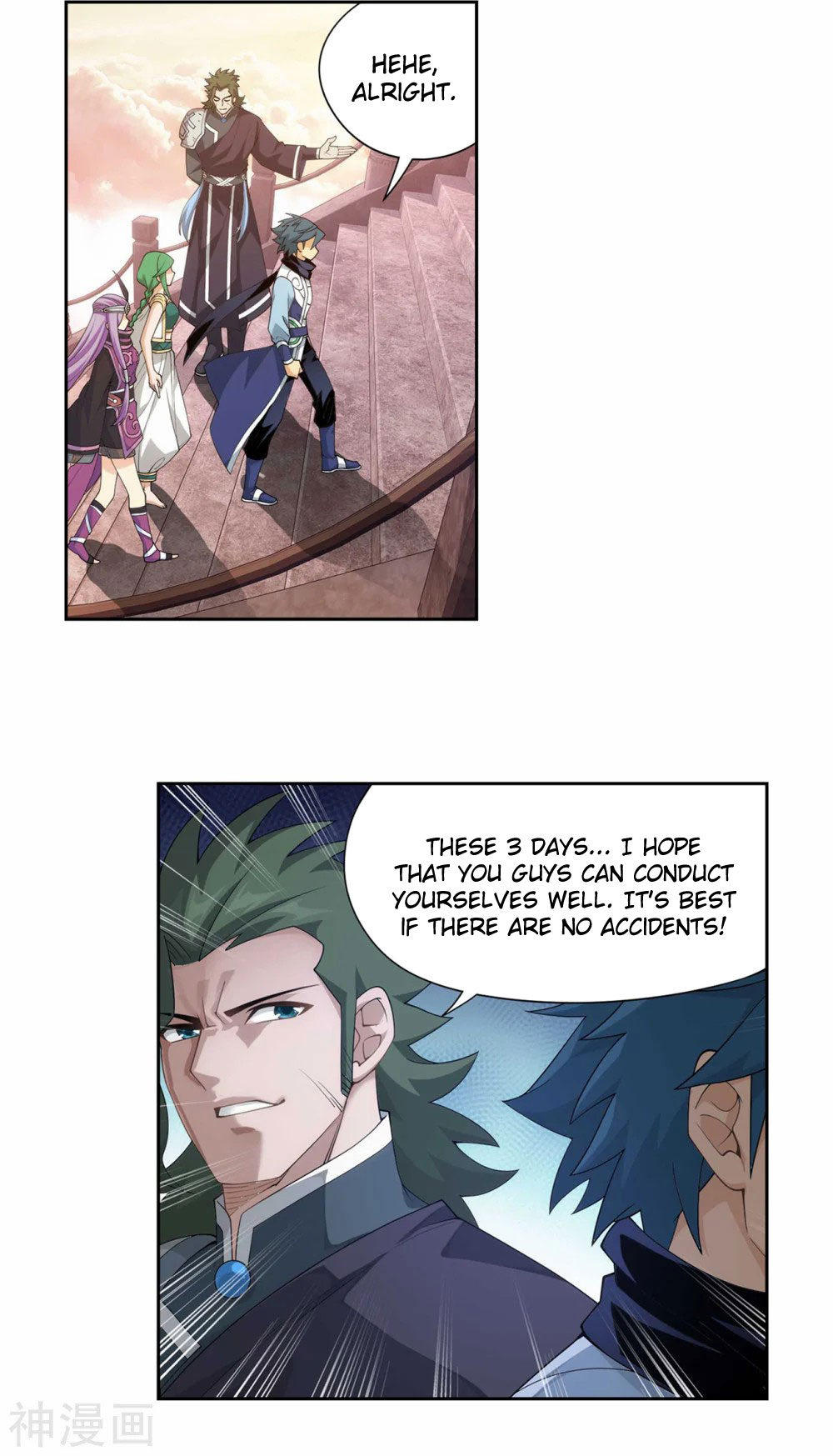 Doupo Cangqiong Chapter 337 page 14 - Chapter 337