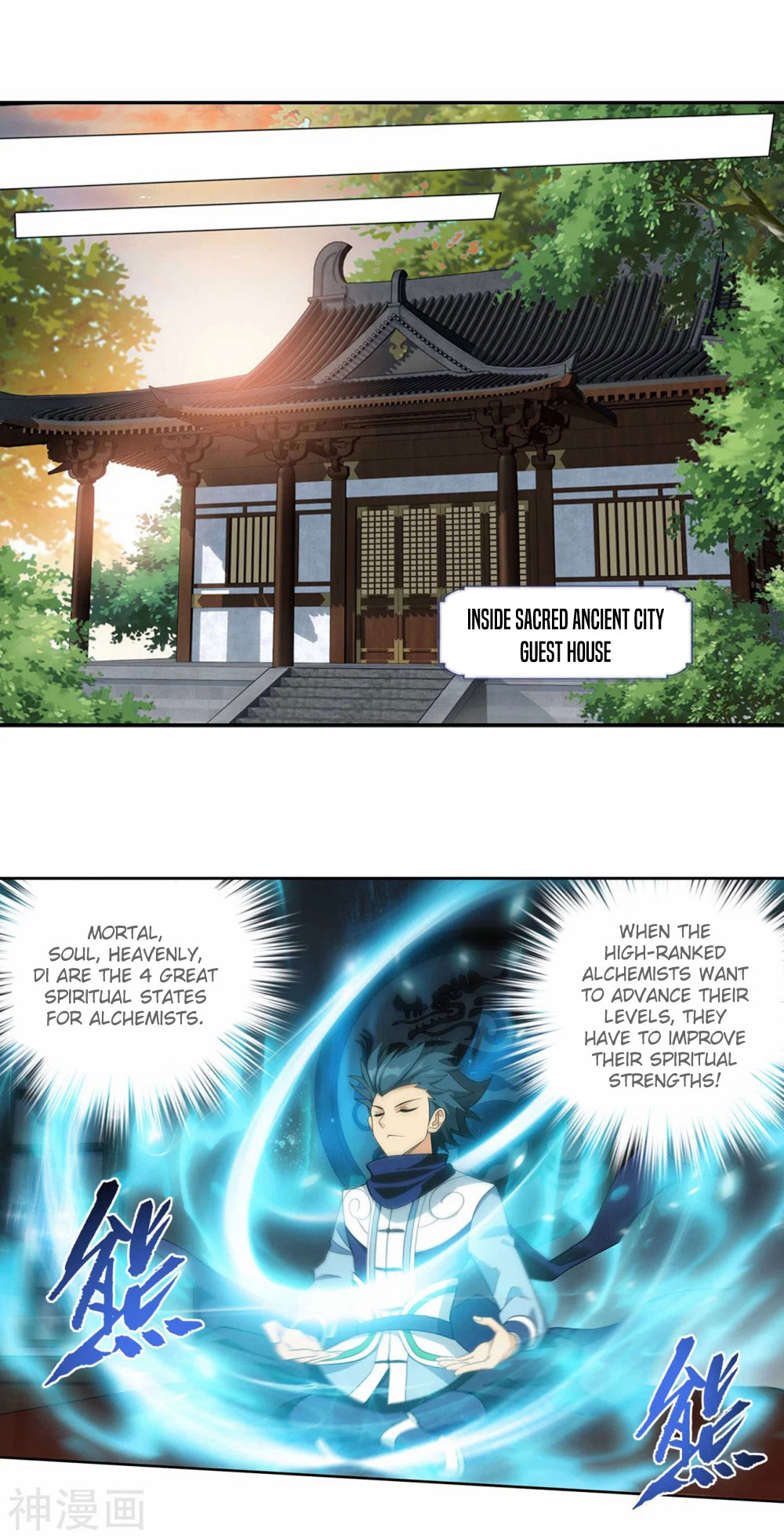 Doupo Cangqiong Chapter 337 page 16 - Chapter 337
