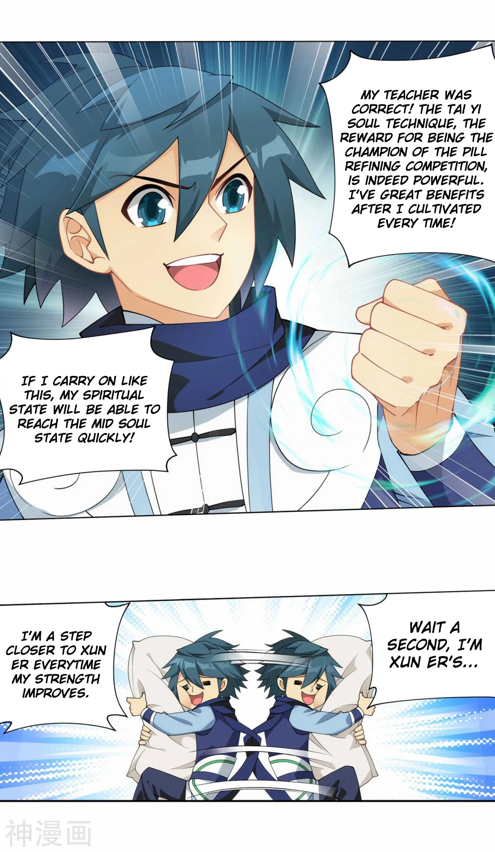Doupo Cangqiong Chapter 337 page 18 - Chapter 337