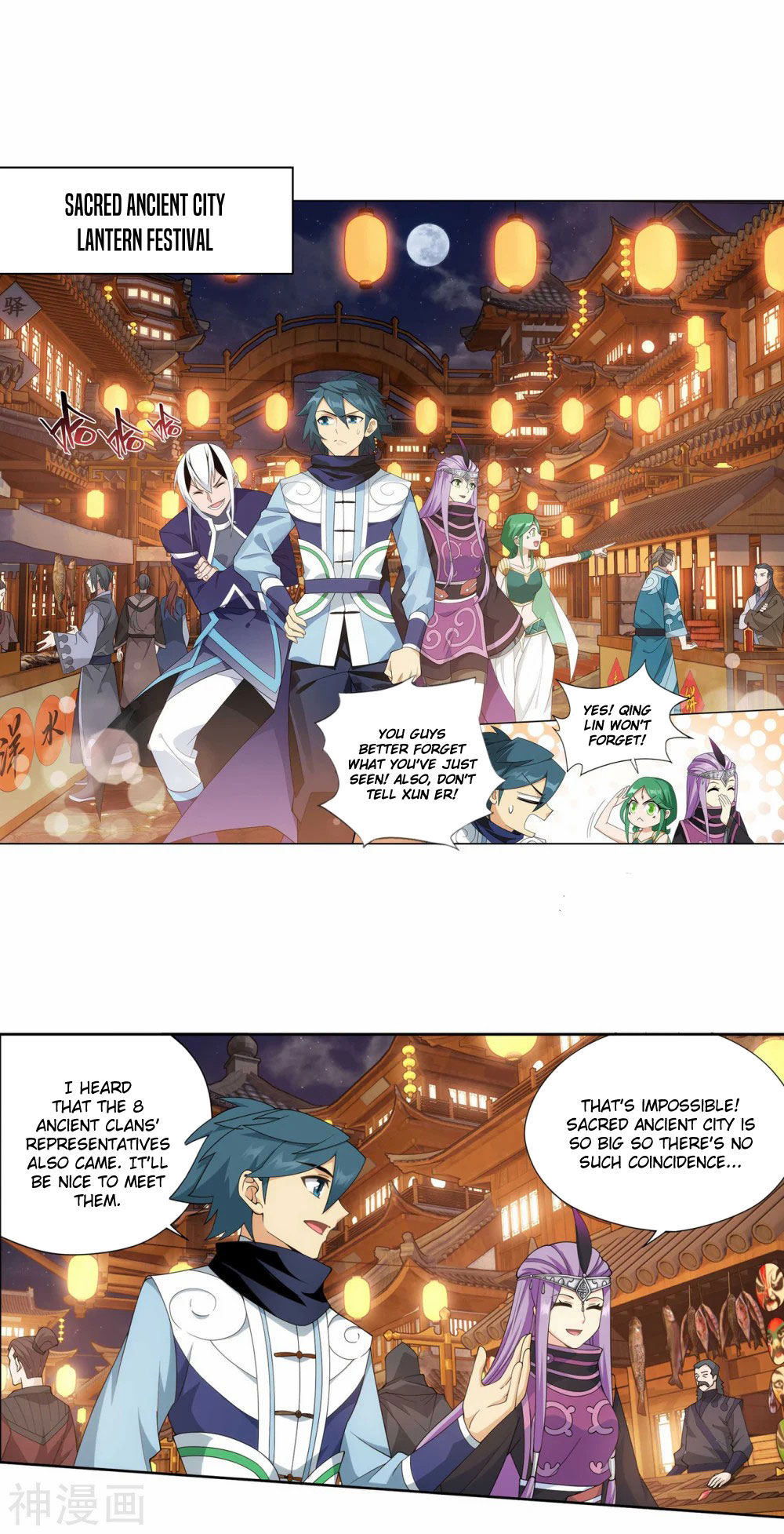 Doupo Cangqiong Chapter 337 page 20 - Chapter 337