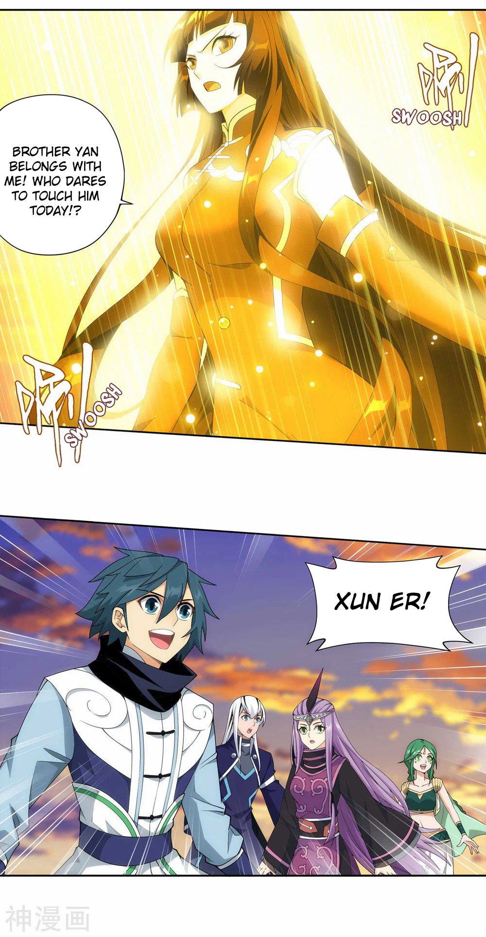 Doupo Cangqiong Chapter 337 page 3 - Chapter 337