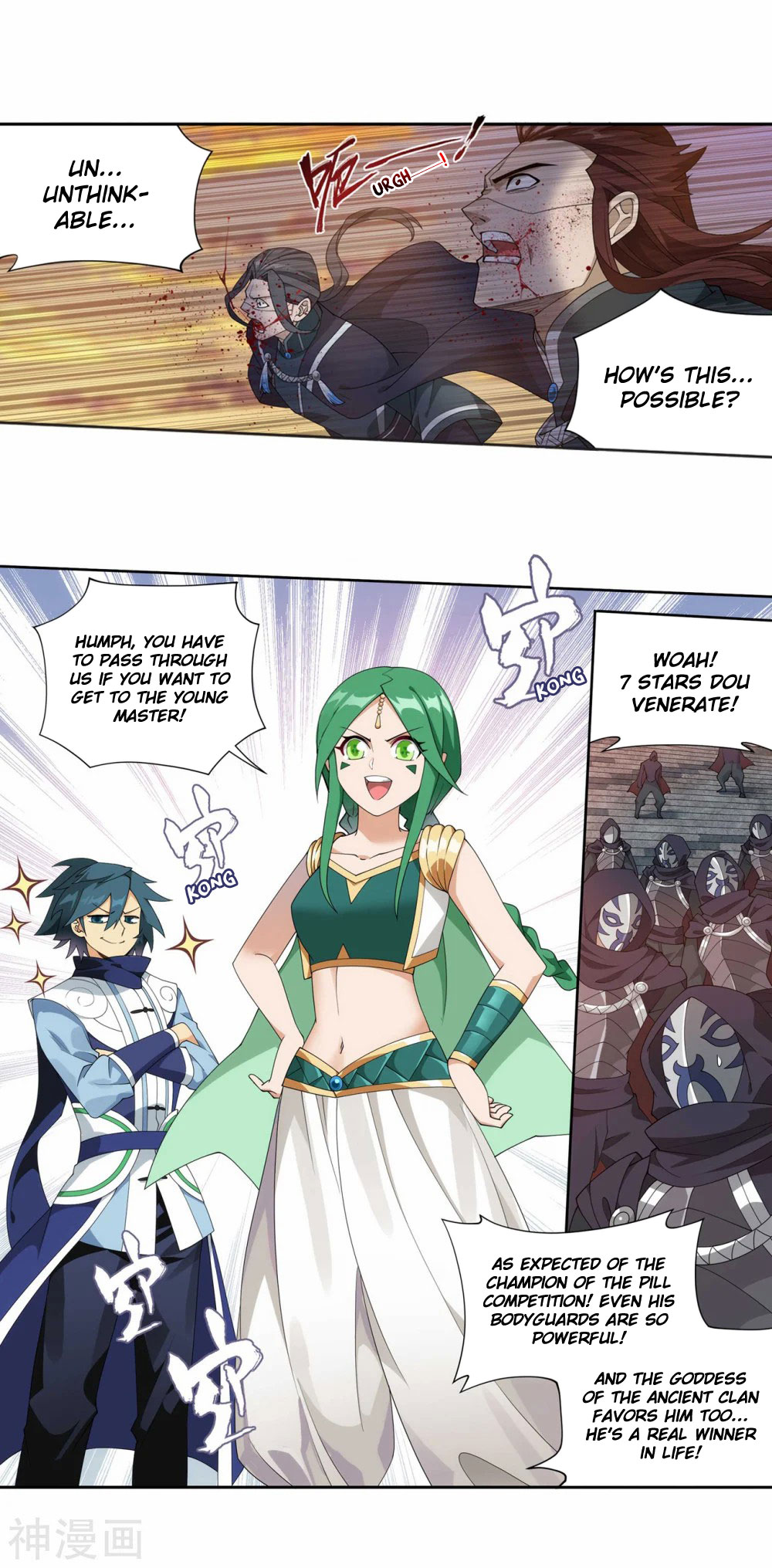 Doupo Cangqiong Chapter 337 page 9 - Chapter 337