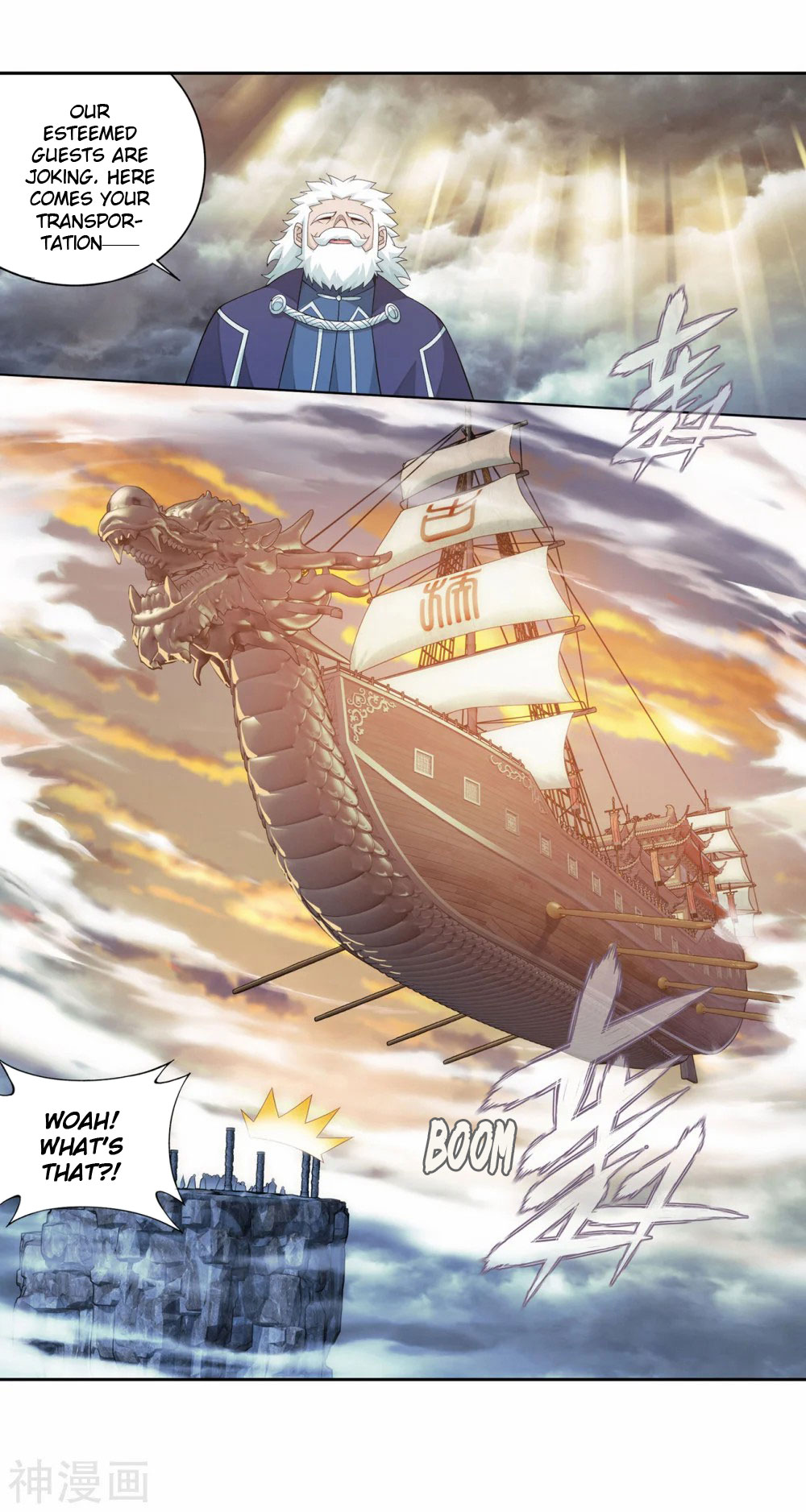 Doupo Cangqiong Chapter 338 page 11 - Chapter 338