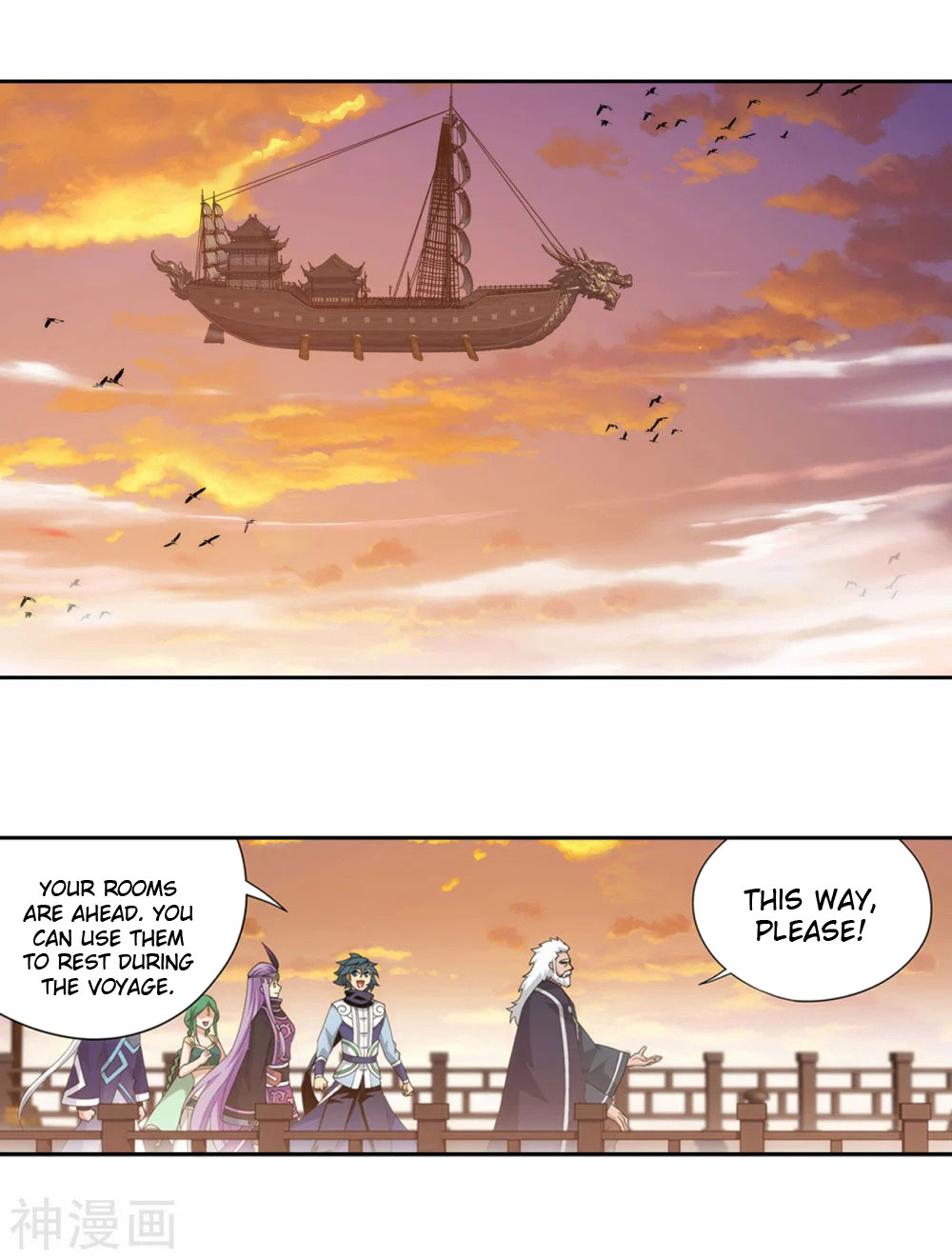 Doupo Cangqiong Chapter 338 page 13 - Chapter 338