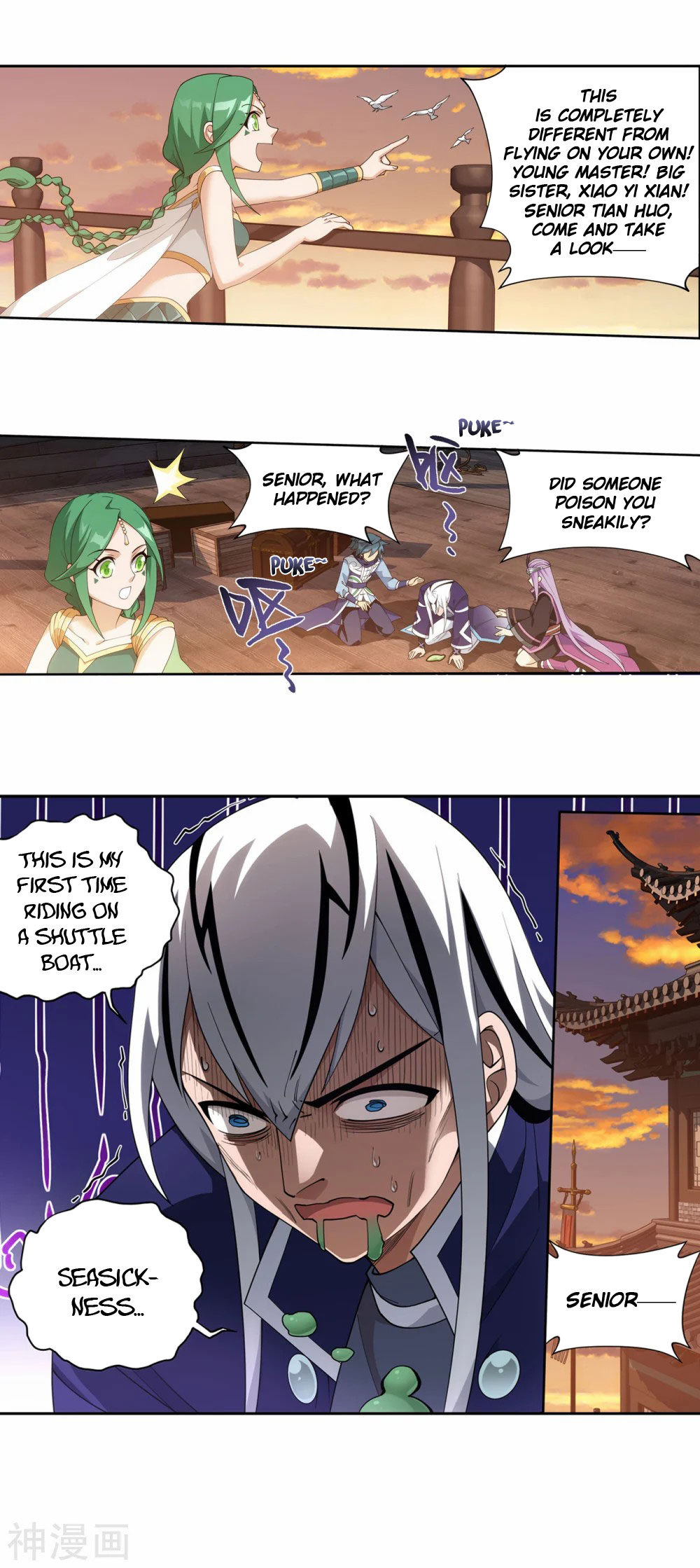 Doupo Cangqiong Chapter 338 page 14 - Chapter 338