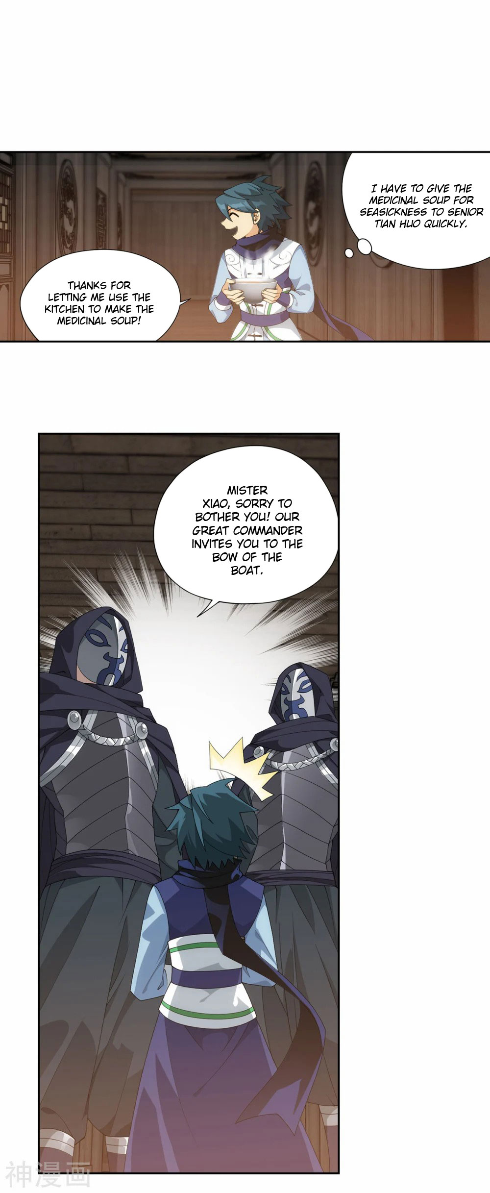 Doupo Cangqiong Chapter 338 page 16 - Chapter 338