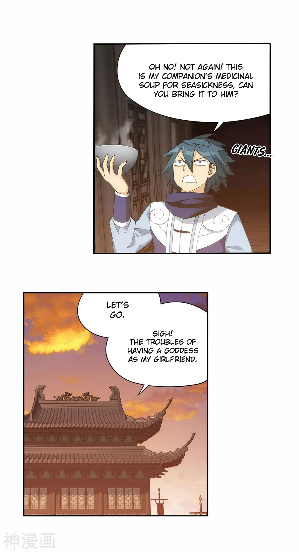 Doupo Cangqiong Chapter 338 page 17 - Chapter 338