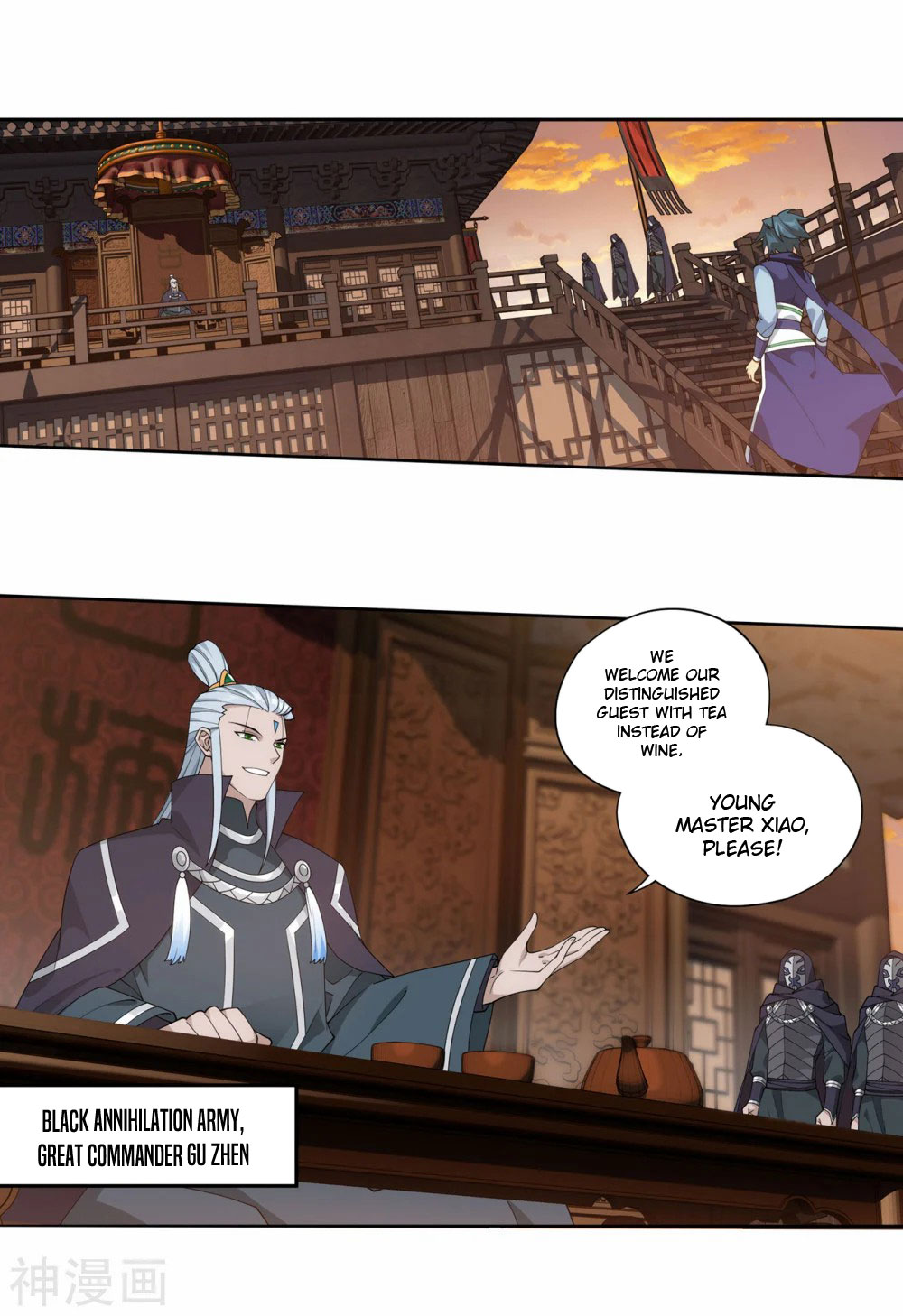 Doupo Cangqiong Chapter 338 page 18 - Chapter 338