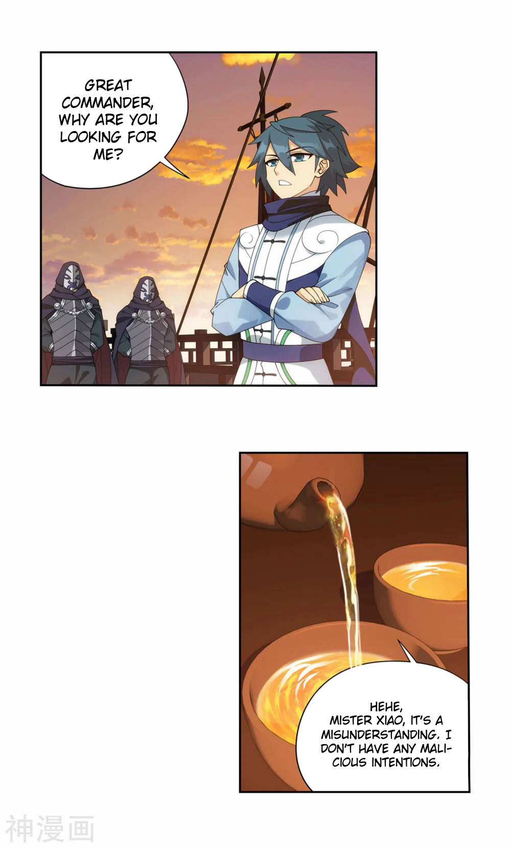Doupo Cangqiong Chapter 338 page 19 - Chapter 338