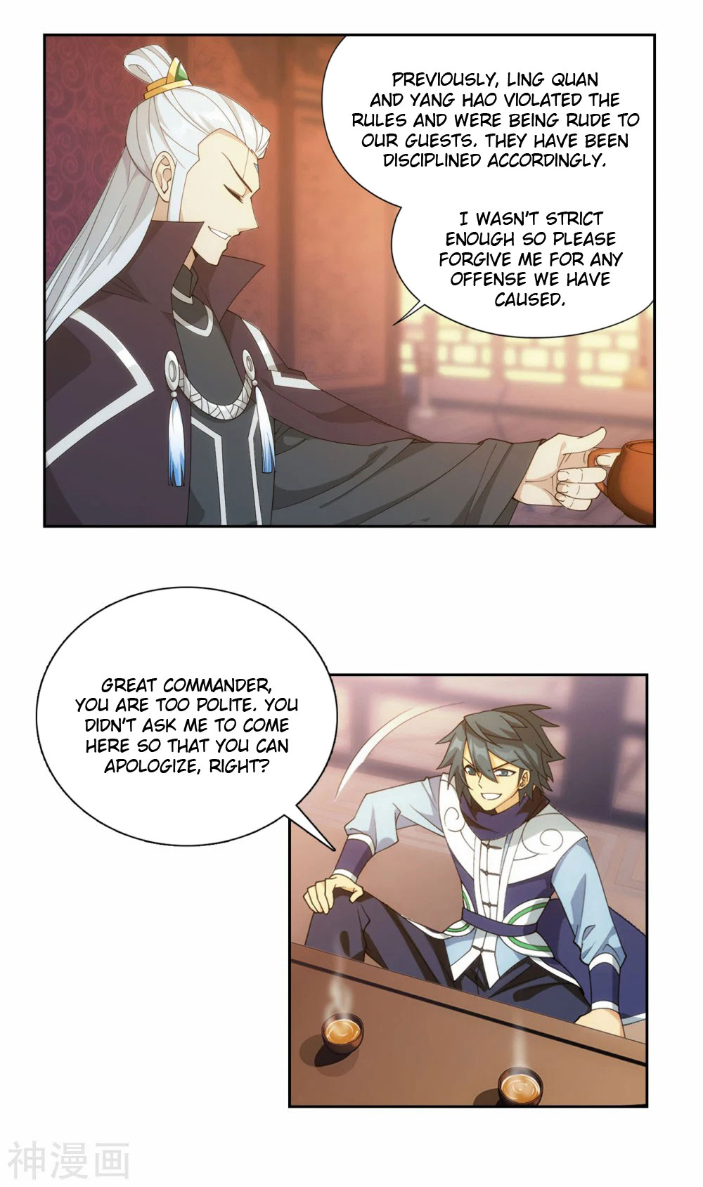 Doupo Cangqiong Chapter 338 page 20 - Chapter 338