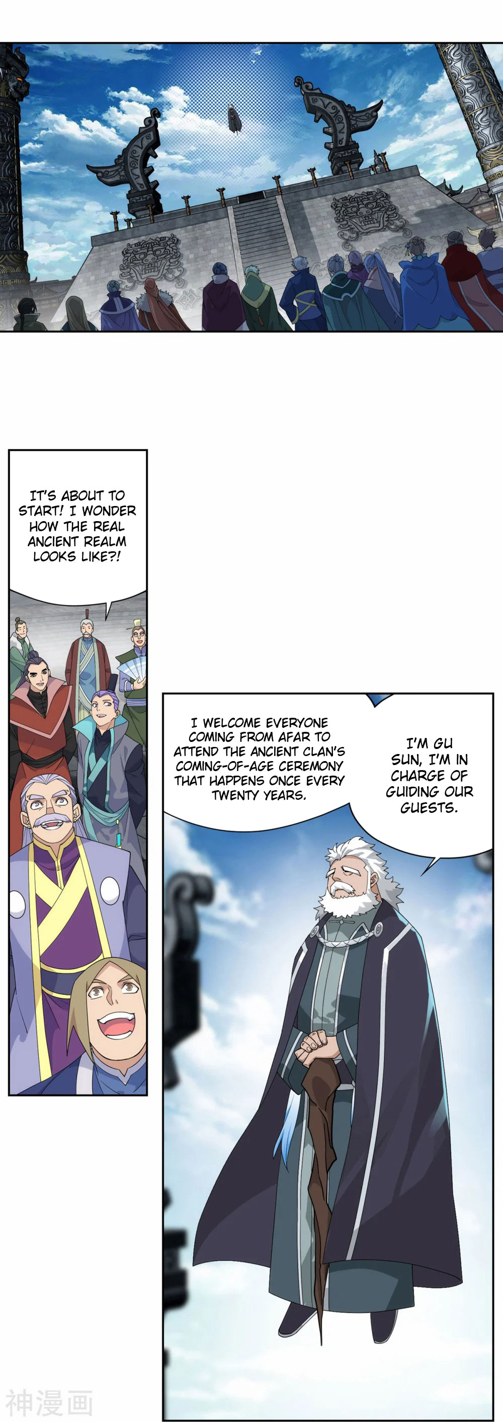 Doupo Cangqiong Chapter 338 page 4 - Chapter 338