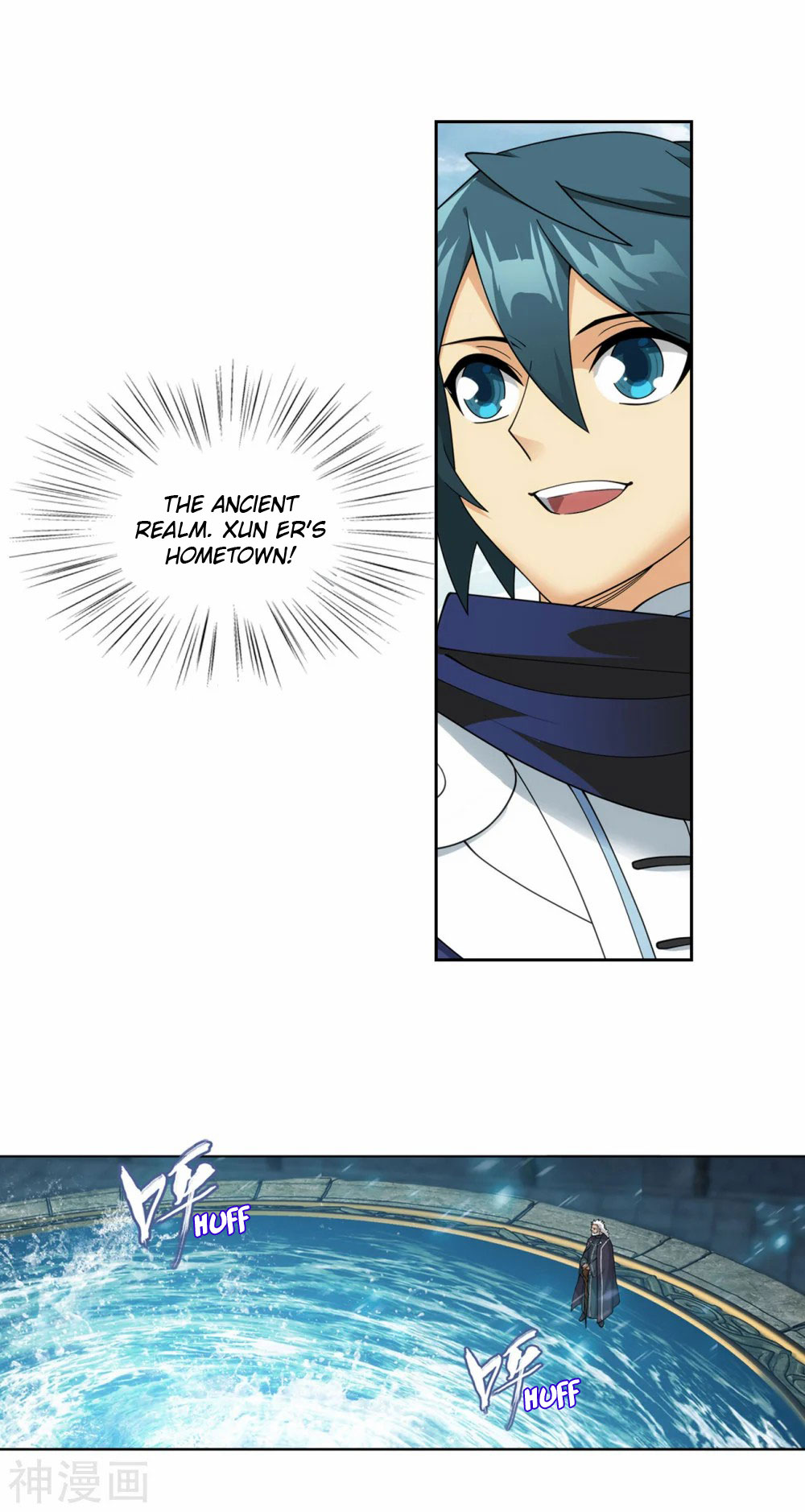 Doupo Cangqiong Chapter 338 page 5 - Chapter 338