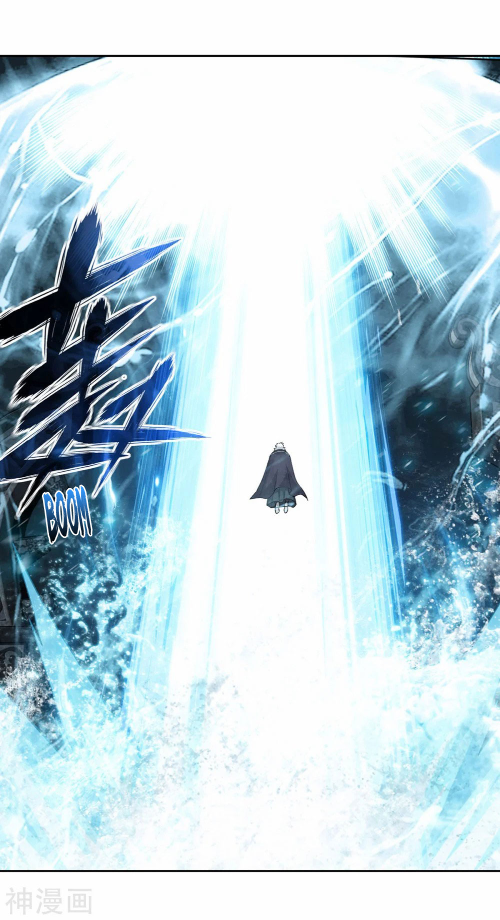 Doupo Cangqiong Chapter 338 page 6 - Chapter 338