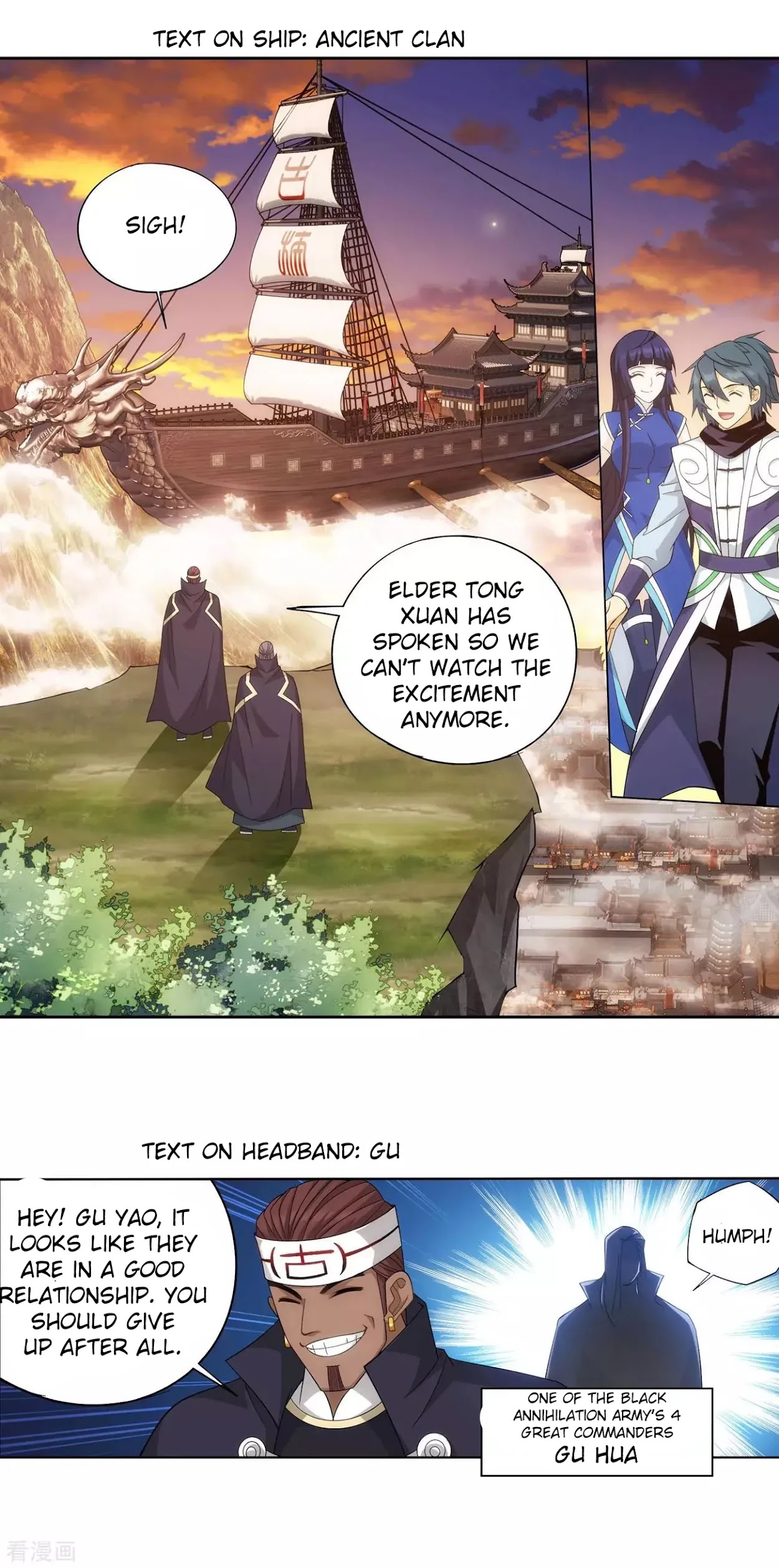 Doupo Cangqiong Chapter 339 page 12 - Chapter 339