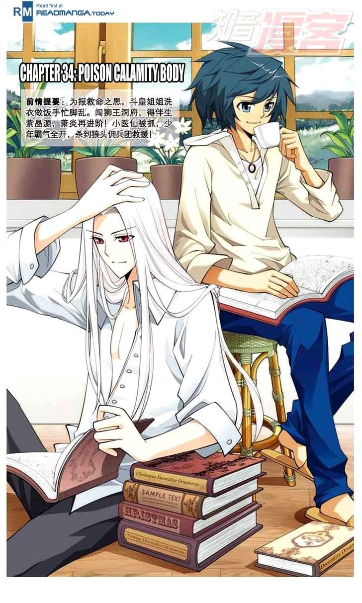 Doupo Cangqiong Chapter 34 page 1 - Chapter 34 : Poison Calamity Body
