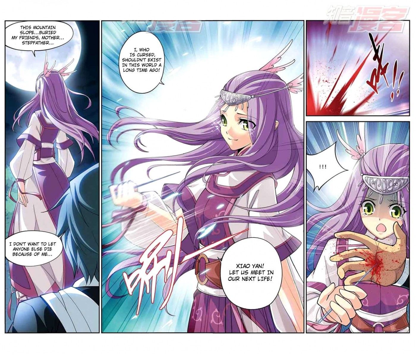 Doupo Cangqiong Chapter 34 page 12 - Chapter 34 : Poison Calamity Body