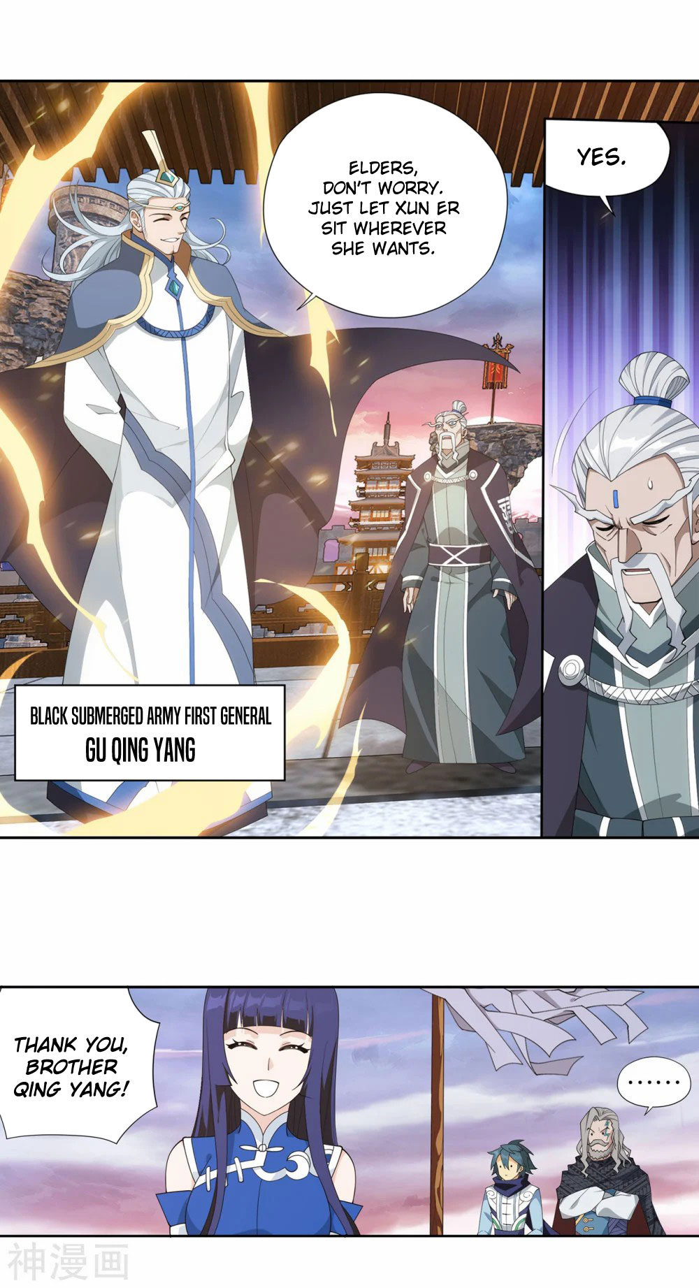 Doupo Cangqiong Chapter 340 page 11 - Chapter 340