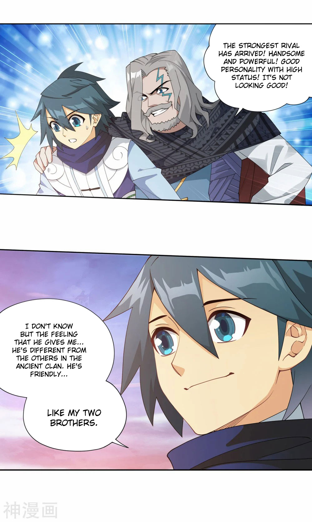 Doupo Cangqiong Chapter 340 page 12 - Chapter 340