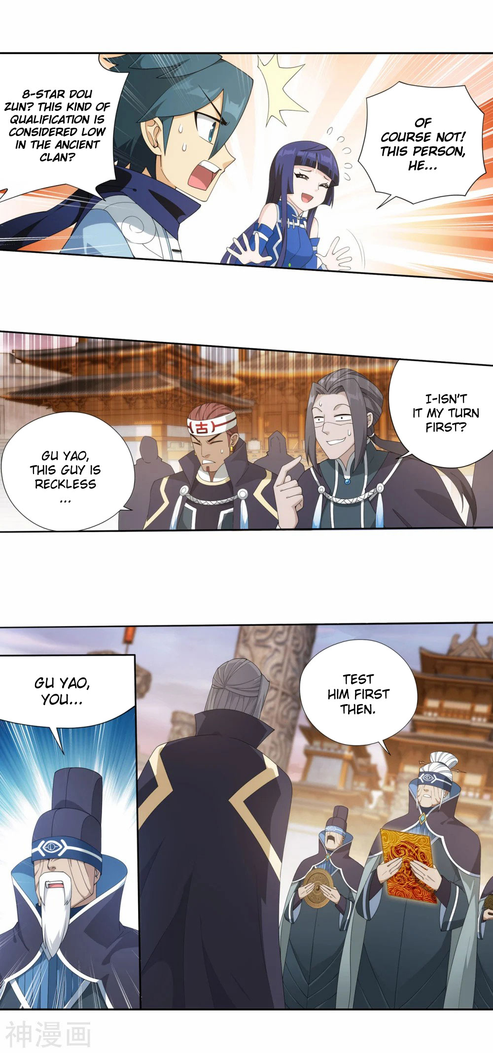 Doupo Cangqiong Chapter 340 page 17 - Chapter 340