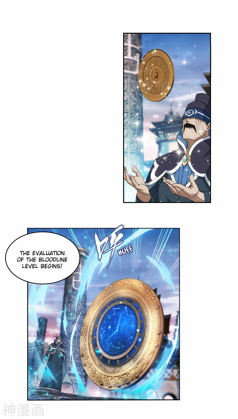 Doupo Cangqiong Chapter 340 page 18 - Chapter 340