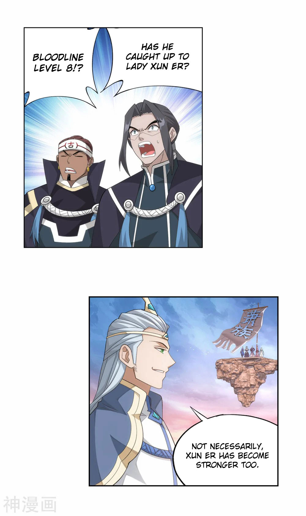 Doupo Cangqiong Chapter 340 page 20 - Chapter 340