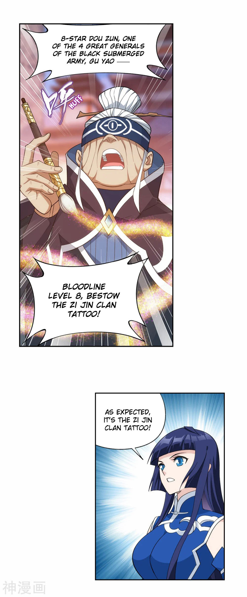 Doupo Cangqiong Chapter 340 page 21 - Chapter 340