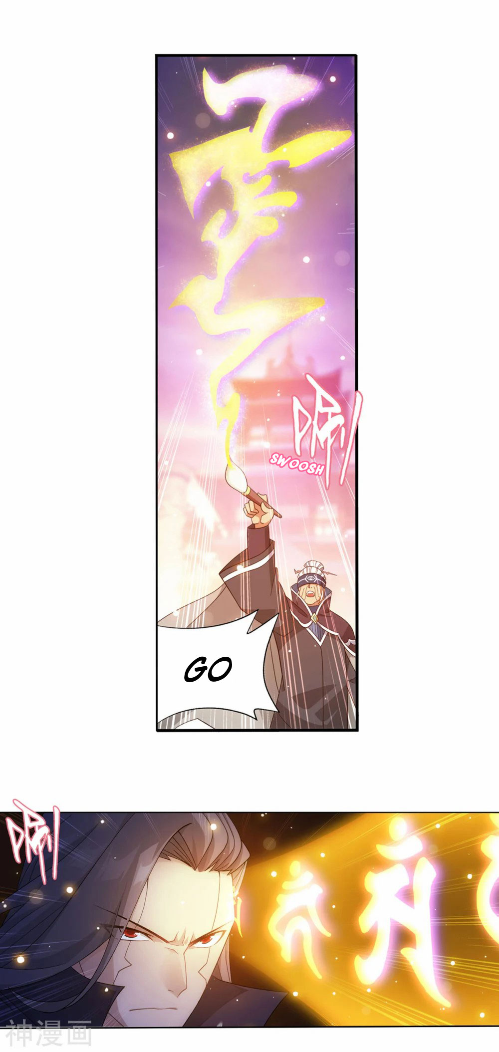 Doupo Cangqiong Chapter 340 page 23 - Chapter 340
