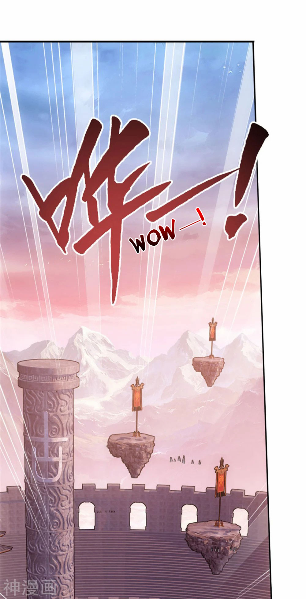 Doupo Cangqiong Chapter 340 page 27 - Chapter 340
