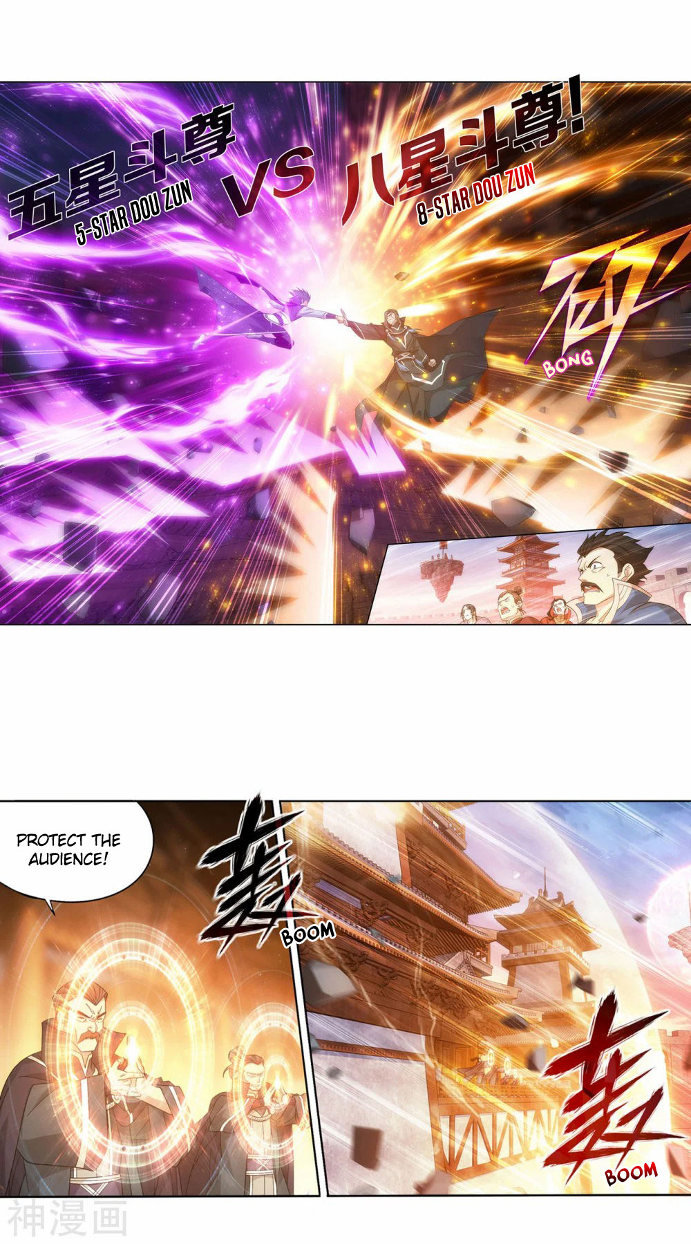 Doupo Cangqiong Chapter 340 page 34 - Chapter 340