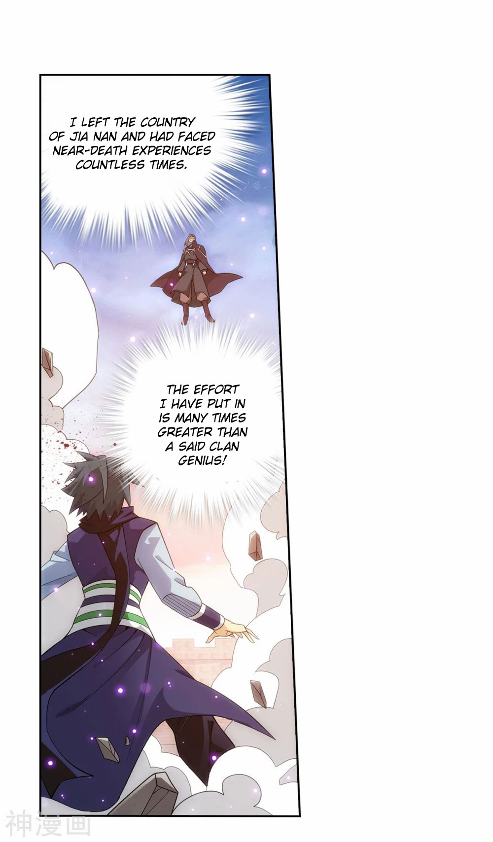Doupo Cangqiong Chapter 340 page 36 - Chapter 340