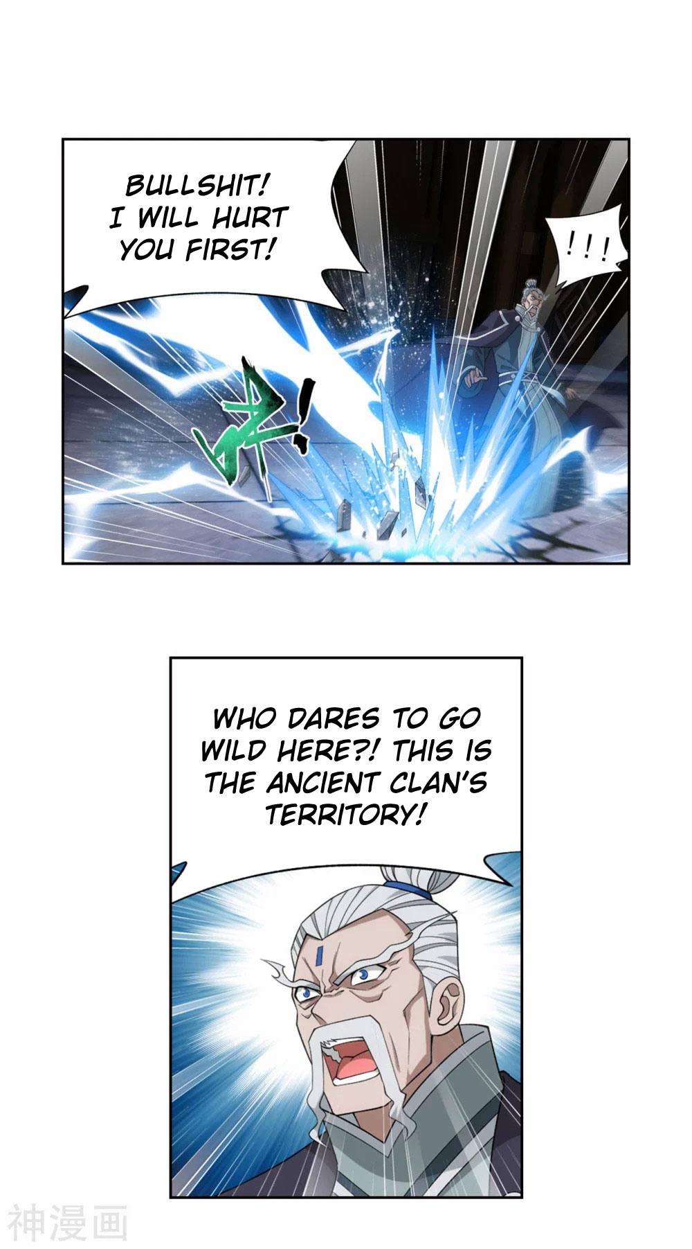Doupo Cangqiong Chapter 340 page 4 - Chapter 340
