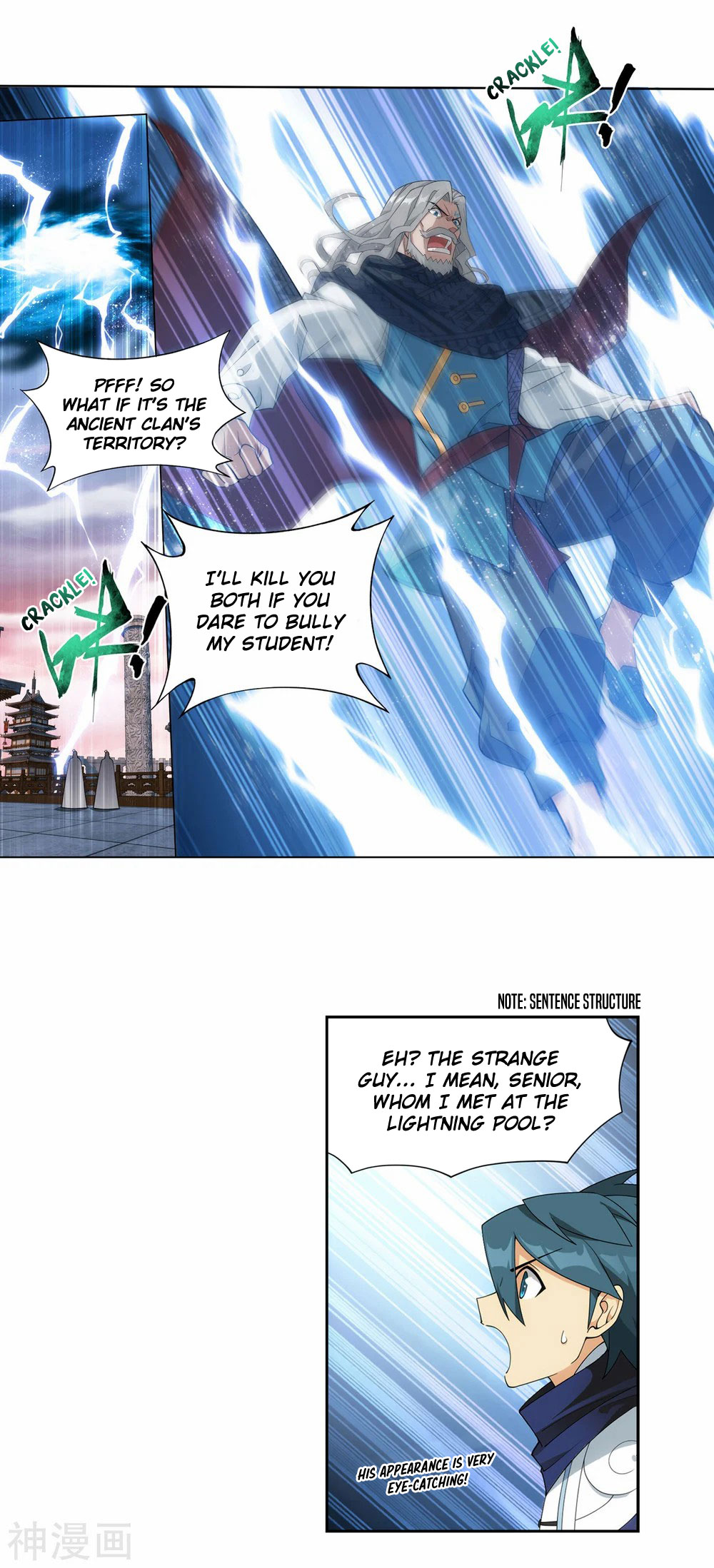 Doupo Cangqiong Chapter 340 page 5 - Chapter 340