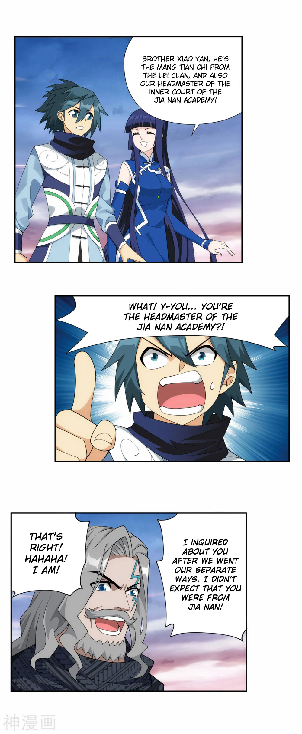 Doupo Cangqiong Chapter 340 page 6 - Chapter 340