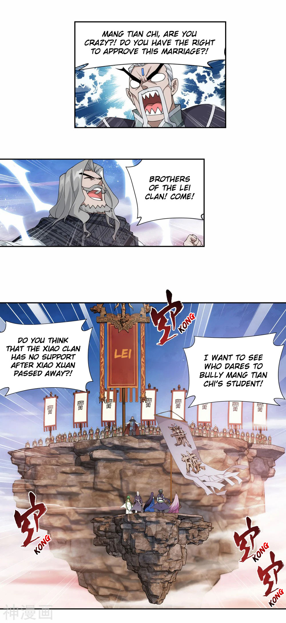 Doupo Cangqiong Chapter 340 page 8 - Chapter 340